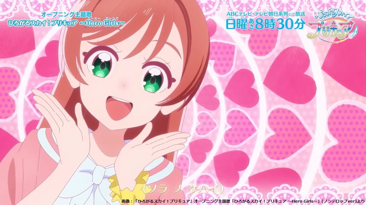 livedoornews's tweet photo. 【ましろん】7月16日は「虹ヶ丘ましろの誕生日」
https://t.co/gZMvX1QTmG

『ひろがるスカイ！プリキュア』でキュアプリズムに変身する少女。自分には得意なことも夢もないと考えてしまう程に普通の女の子だが、その優しさで異世界からやってきたソラの心の支えとなる。なお、ツッコミのキレは独特。 https://t.co/mEazA7clzV