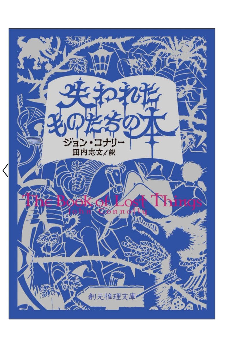 …仕方ないんで買いました。