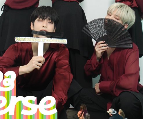 초대 신뢰즈 🪭