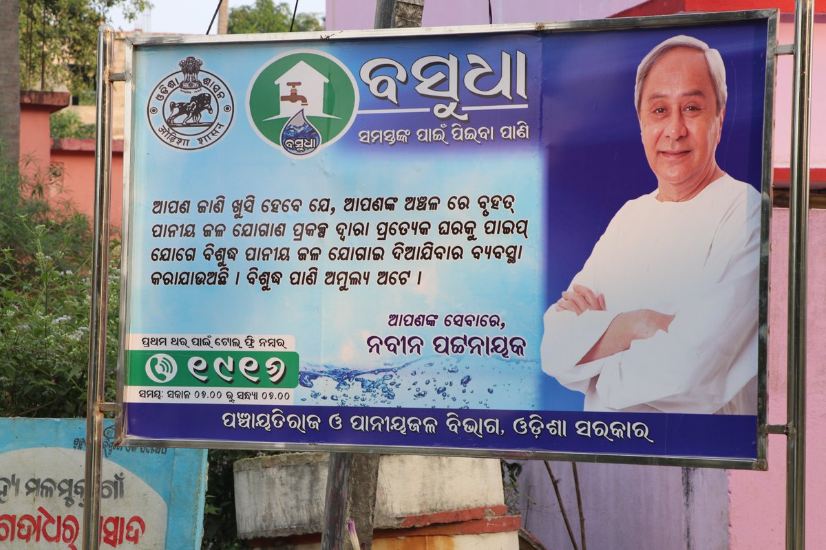 PhdmaO's tweet image. 1- The sixth #SustainableDevelopmentGoal set by the #UnitedNations strives to achieve #CleanWater and Sanitation for all. Access to #safewater, sanitation and hygiene is the most basic human need for health and well-being.