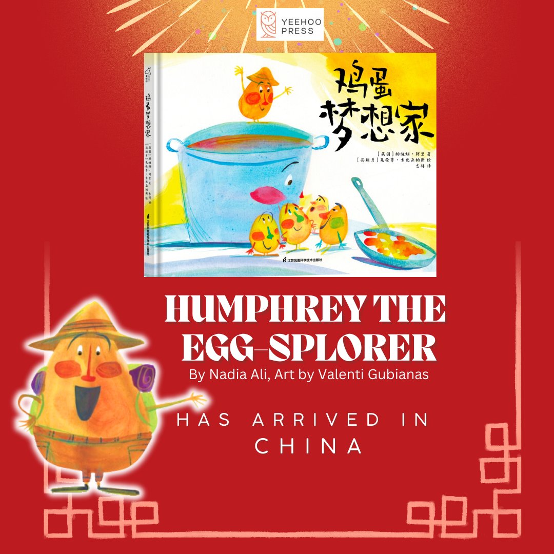 Guess who is in China! Humphrey the Egg-splorer by Nadia Ali, illustrations by Valenti Gubinanas. @YeehooPress @IMCAgLiteraria @valentigubianas @In23See @JoyceGrackle @2023Debuts @seymouragency @DiverseDreamer @12x12Challenge #TheSueAtkinsBookClub