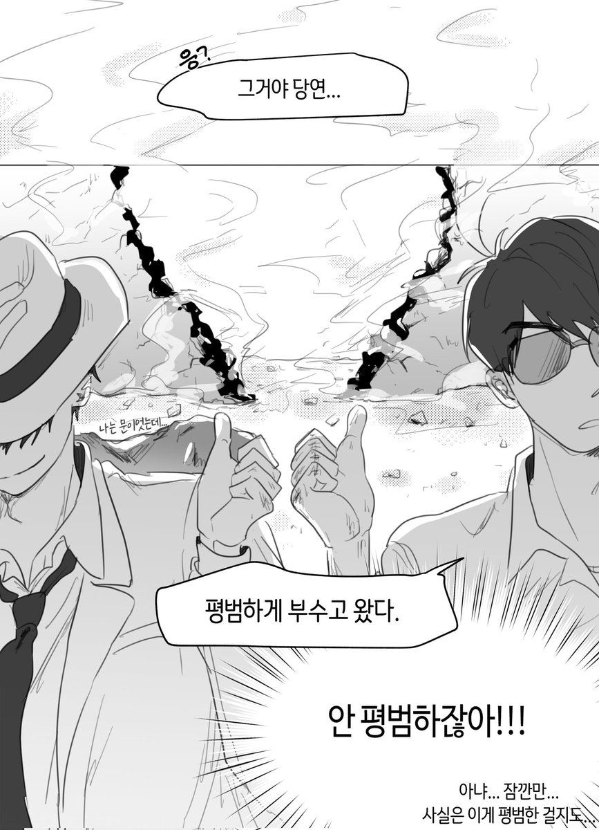 nhafori's tweet photo. #카라이치_전력60분
히라돈+마피반~
우당탕탕 넷이 좋아 https://t.co/oPgMWS5jLV
