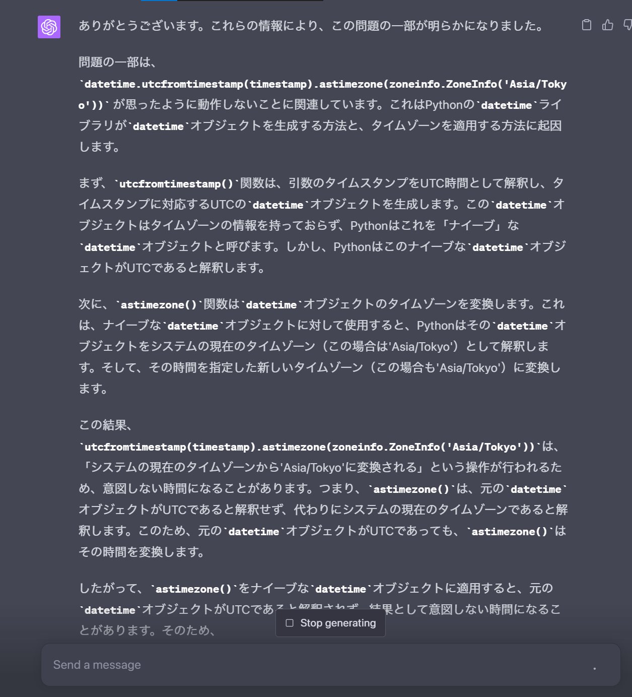 Torishima id threads misskey bluesky on twitter datetime 