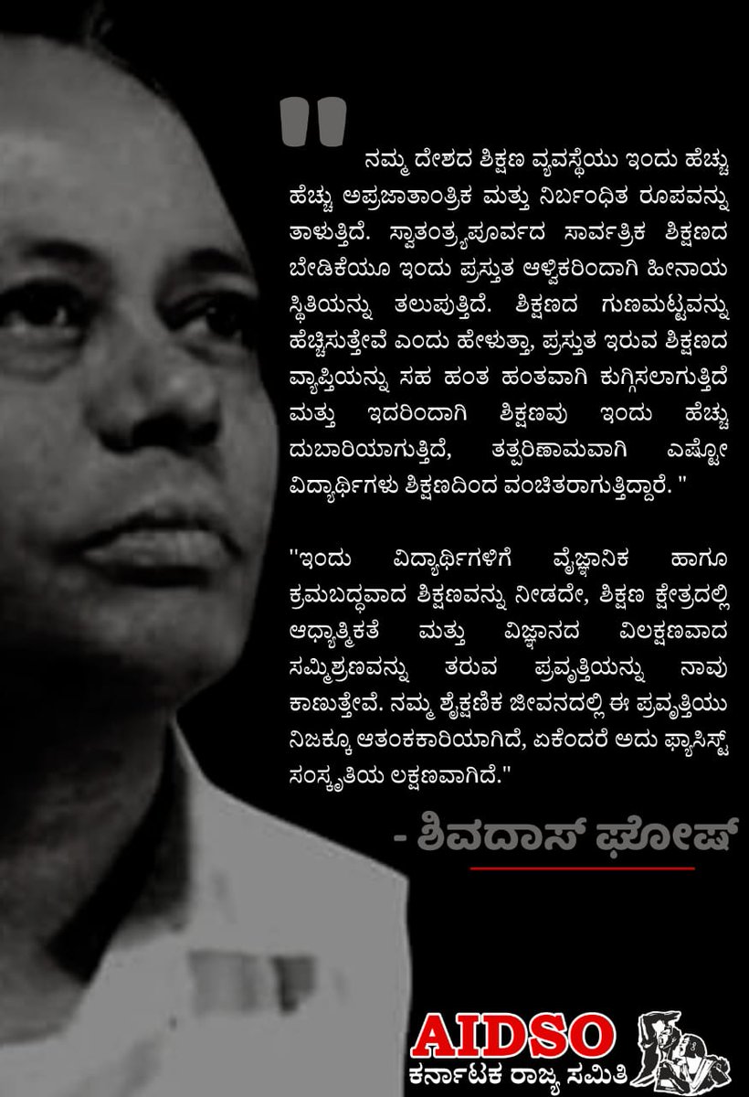 B bhagavanreddy (@bbhagavanreddy) on Twitter photo 
