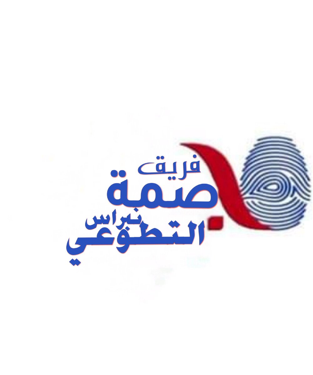 عـ≋ـآيـ≋ـشـ≋ـهّ (@hnwf1470189) on Twitter photo 