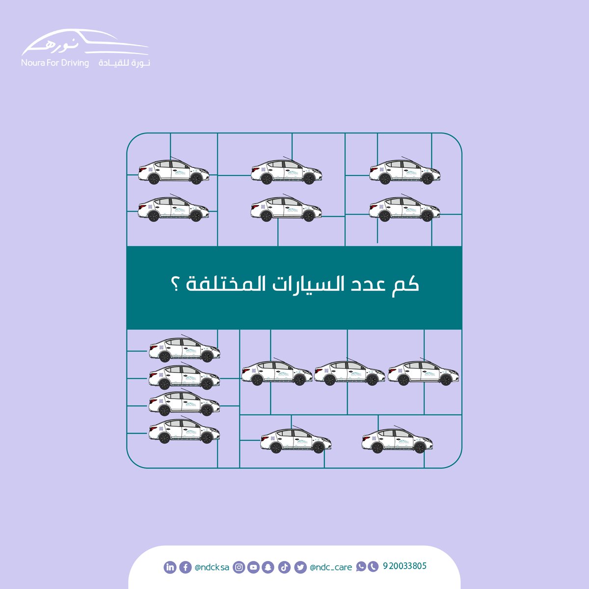 نورة للقيادة tweet media