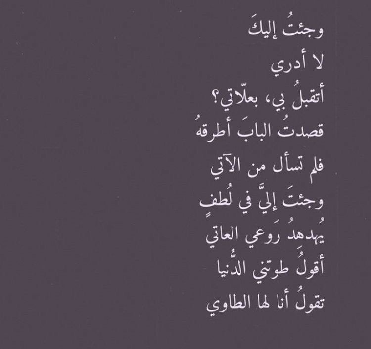 atef abughanam (@ghannamarafat) on Twitter photo 