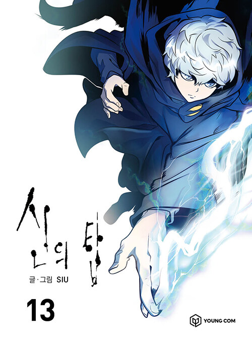 Tower of God (Official Trailer)