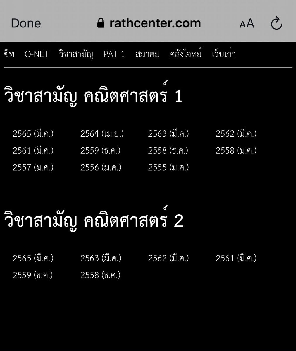พรี่หมอ 🦊 tweet media