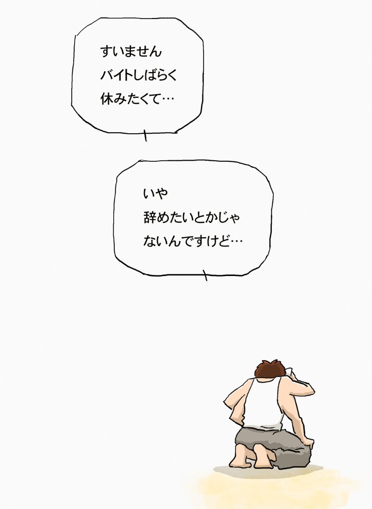 ある朝目覚めたら、腕が4本になっていた…
明るいカフカ。明るい変身。
https://t.co/Ry98duNGsu

#漫画が読めるハッシュタグ 
