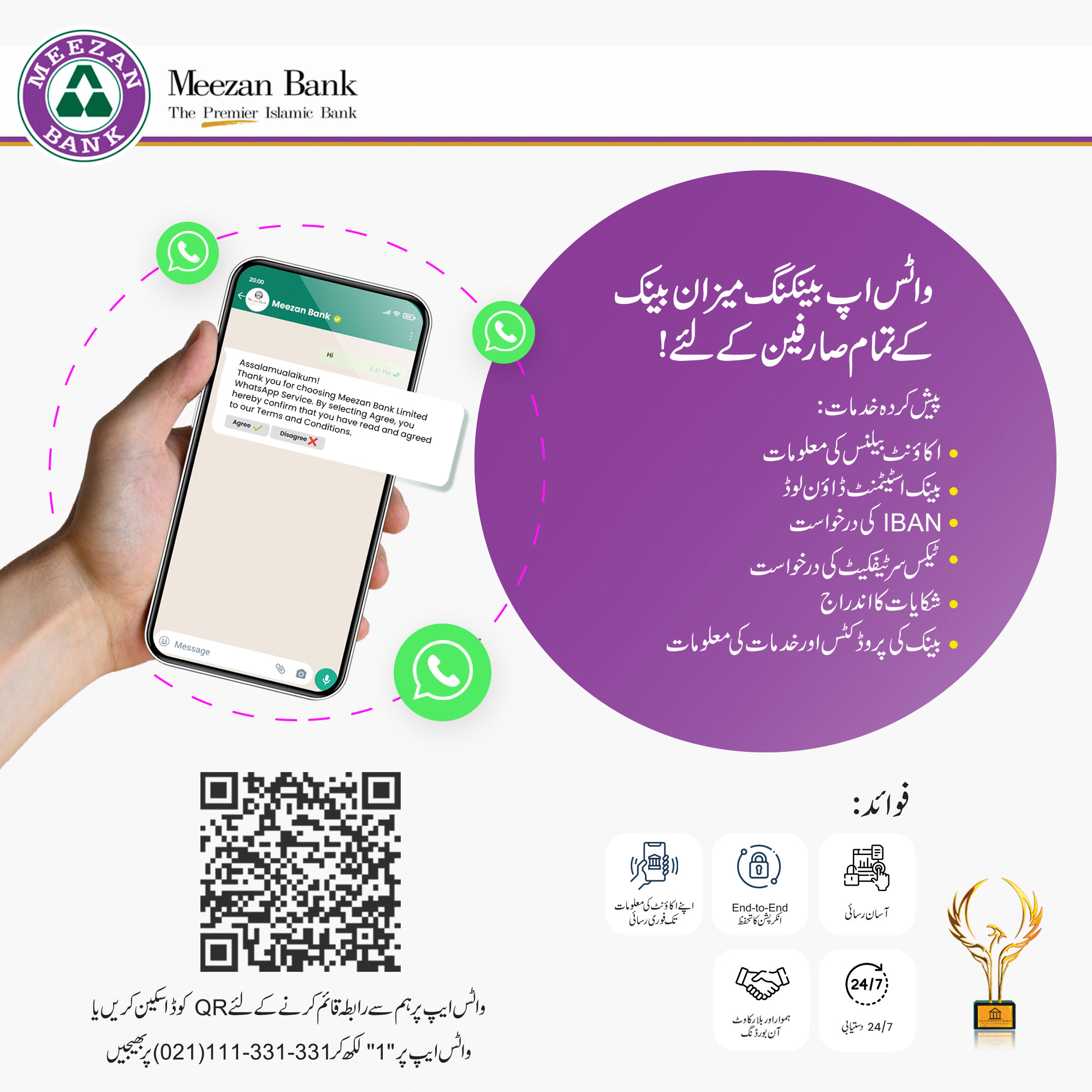 Meezan Bank on Twitter "(1/3) Banking made easier for everyone! With Meezan Bank Calendar 2025