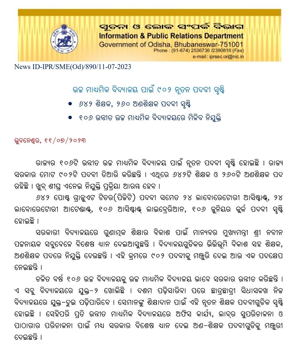 ଉଚ୍ଚ ମାଧ୍ୟମିକ ବିଦ୍ୟାଳୟ ପାଇଁ ୯୦୨ ପଦବୀ ସୃଷ୍ଟି ହୋଇଛି। ଏହି ସବୁ ପଦବୀ ରାଜ୍ୟର ୧୦୬ଟି ଉନ୍ନୀତ ଉଚ୍ଚ ବିଦ୍ୟାଳୟ ପାଇଁ ଉଦ୍ଦିଷ୍ଟ। 

୬୪୨ଟି ପୋଷ୍ଟ୍ ଗ୍ରାଜୁଏଟ୍ ଟିଚର (ପିଜିଟି) ପଦବୀ

୨୪ ଲାବୋରେଟୋରୀ ଆସିଷ୍ଟାଣ୍ଟ୍ ପଦବୀ

୨୪ ଲାବୋରେଟୋରୀ ଆଟେଣ୍ଡାଣ୍ଟ୍ ପଦବୀ

୧୦୬ଟି ଆସିଷ୍ଟାଣ୍ଟ ଲାଇବ୍ରେରିଆନ୍ ପଦବୀ

୧୦୬ଟି ଜୁନିଅର୍ କ୍ଲର୍କ୍