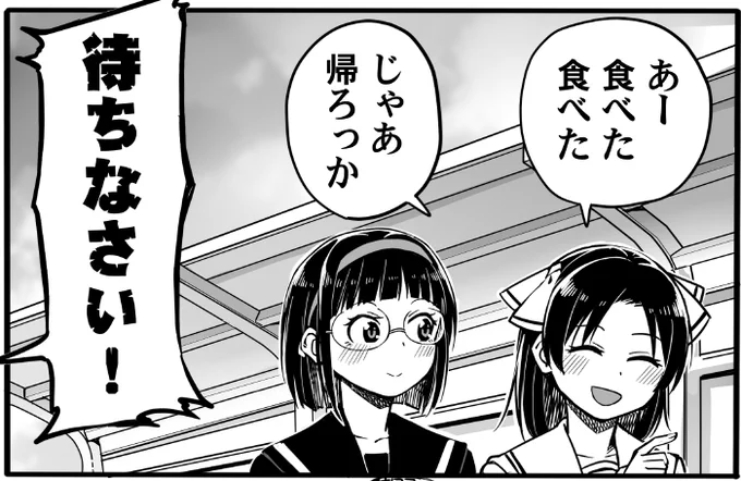 pixivFANBOXでブルコン!? その4を公開しました! https://t.co/xJj8zhU7s8 会員向け記事を更新しました。 