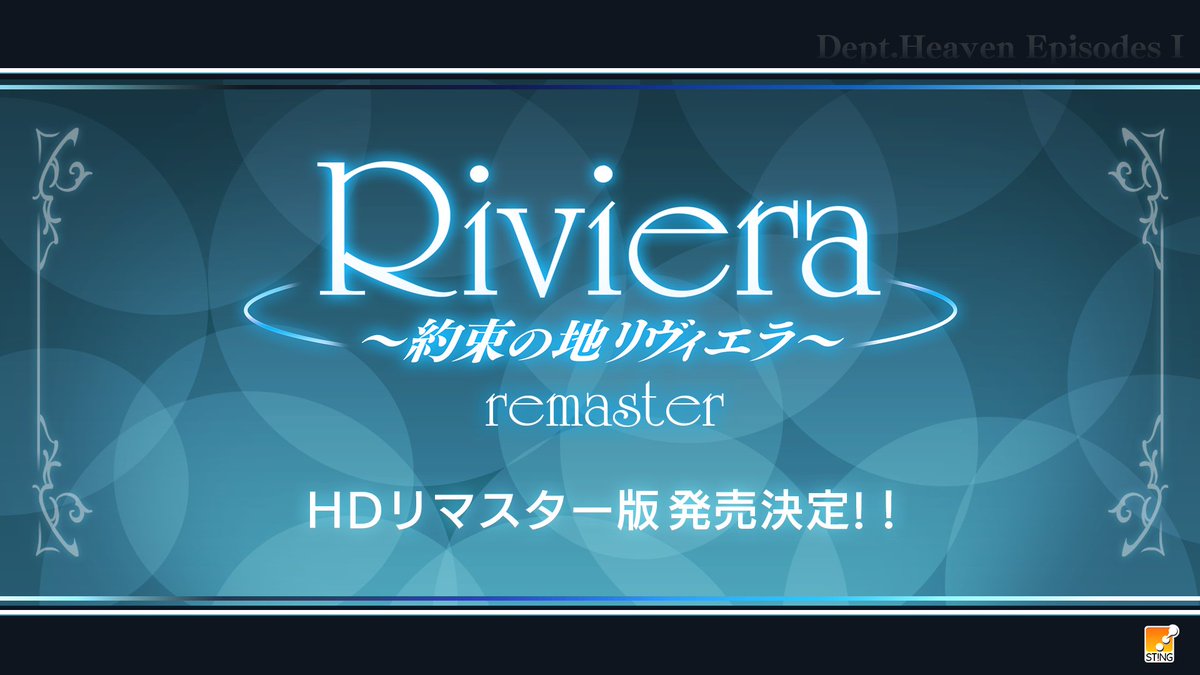 [閒聊] 約束之地Riviera HD Remaster