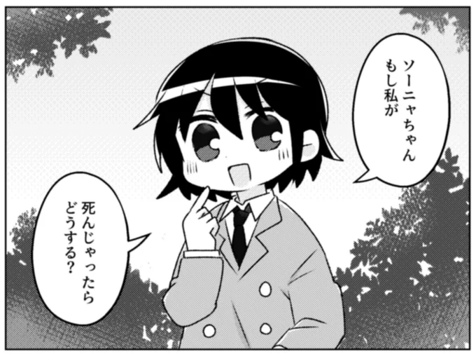 8/12 コミケ102 キッサルリ様の 『カヅホ先生作品二次創作合同誌』にて 久しぶりにキルミーのやすニャ漫画を俺は描いてる 俺は百合だと思ってるけど皆はどうかな😆!