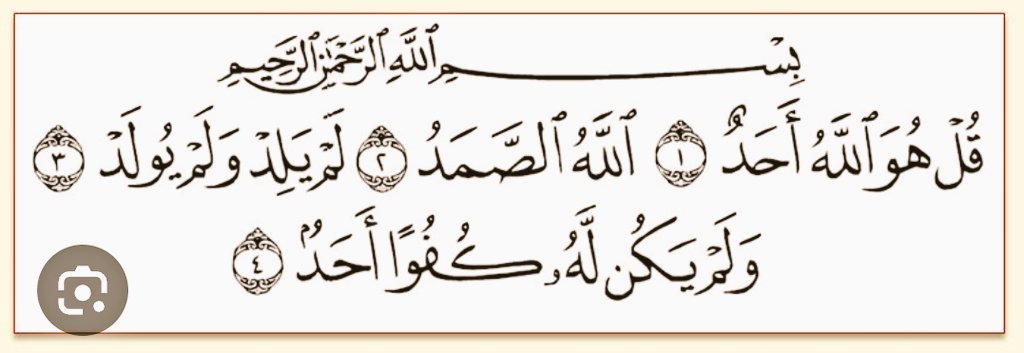 SalihFadal's tweet photo. #Ikhlass (Khoul khouwa laahou Ahad)
Borom Touba dafa léral si Massalikoul Djinaan yéne si Ndiarignou #Ikhlass wakhni: " Saarou #Ikhlass mongui tolou ak 1/3 si Alkhouraan maanam sou Alkhouraan néké 3 khaathie (partie) béne bi mooy Saarou #Ikhlass, kép kouko diangue si beuse ⤵️ https://t.co/gaJdm6y9hy