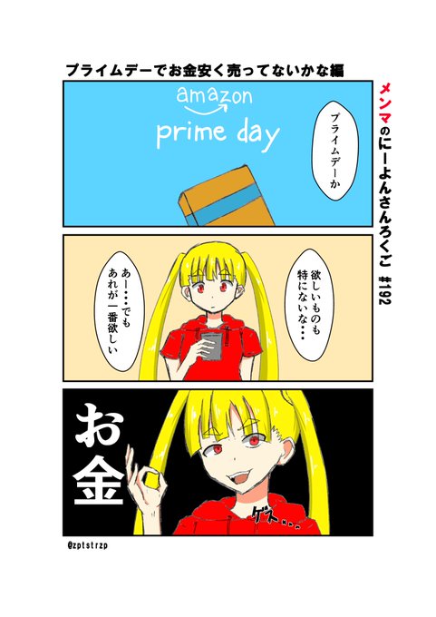 色んな漫画 漫画の名シーン を含むマンガ一覧 : 12ページ目 | ツイコミ(仮)