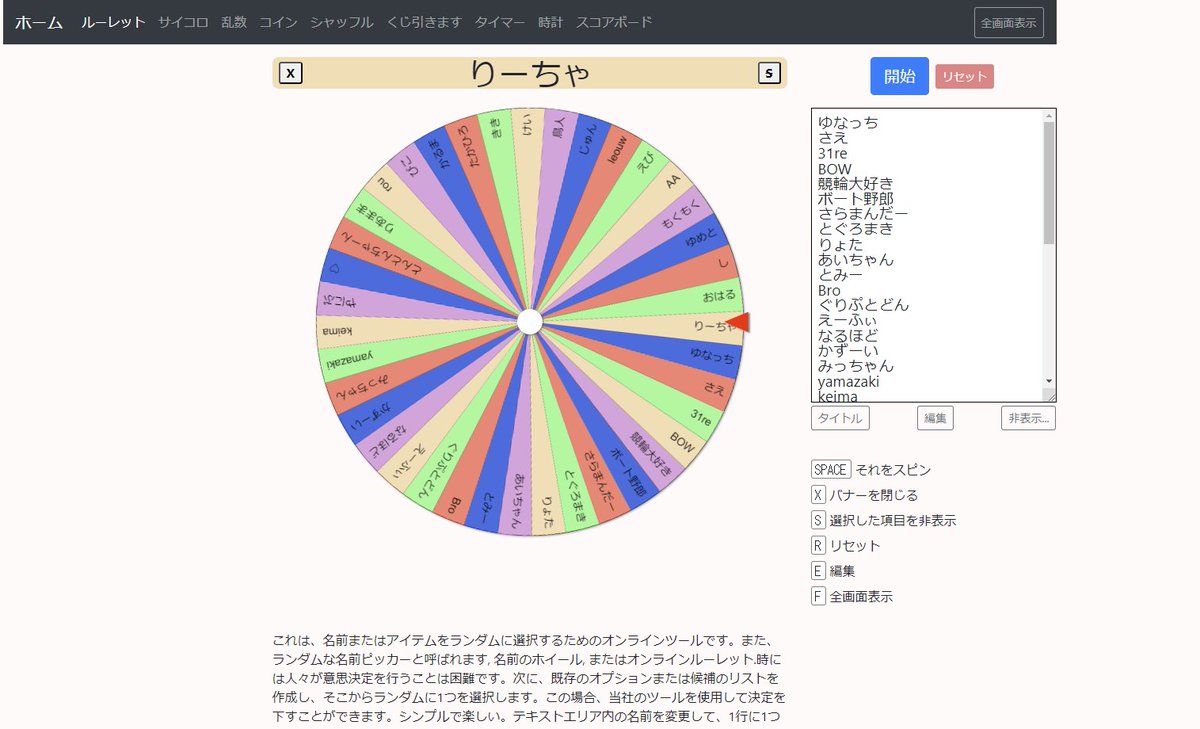 hurou_kinzan's tweet photo. 人の名前打ち込むのが一番大変笑
 当選者DM送りましたので返信ください

 どんどんいきます 

1DAYプレゼント企画、連チャン！

  7/12（23:00)まで
 【paypayプレゼント5000円分】
・いいね
・フォロー
・リツイート https://t.co/Y5K0ueBpxk
