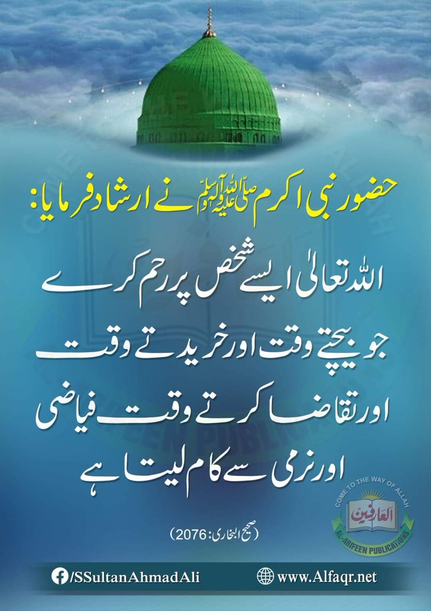 Sultan Ahmed Ali (@sultanahmadali) on Twitter photo 