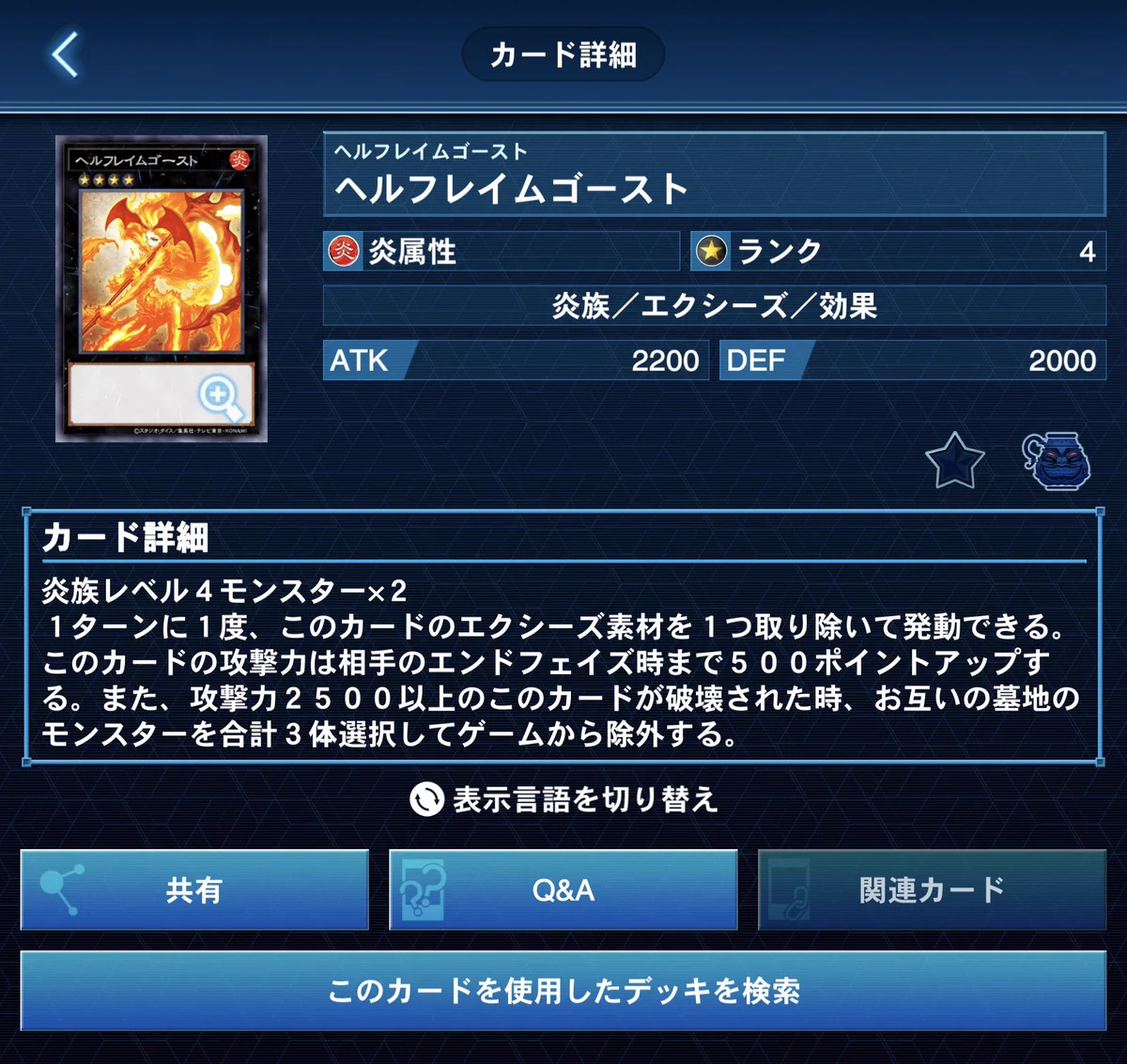 公式】遊戯王OCG on X: 