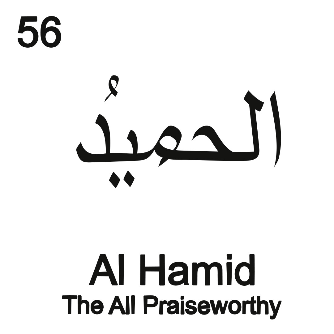 thenamesofallah's tweet photo. 56: Al-Ḥamīd #AlHamid #99NamesOfAllah https://t.co/6rgvsNgTso