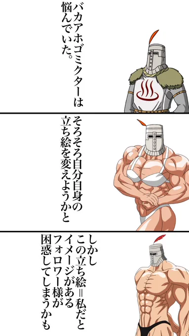 半年以上前の私へ。 いまだにバケツ頭だぞ。 (↓半年以上前に作ったやつ)
