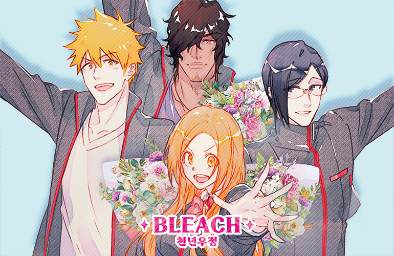 블리치 통합 덕톡회 천년우정에
인생네컷 협력했습니다..!🙇‍♀️ 
즐거운 행사되시길!😊😊