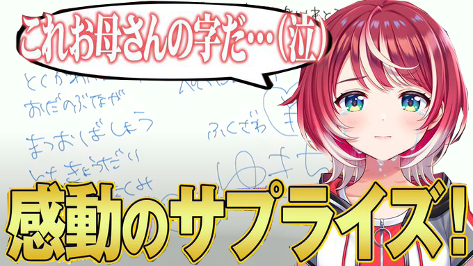 #ヴイアラ #やぴなま #まなか画いっぱい 