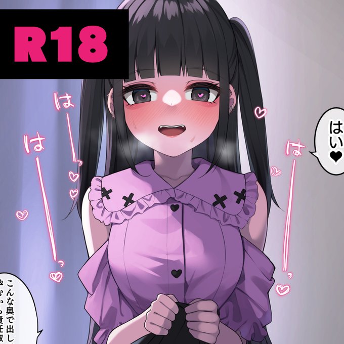 続き
FANTIA: https://t.co/SG3ZkOAKCK
FANBOX: https://t.co/MES9AAoTLP 