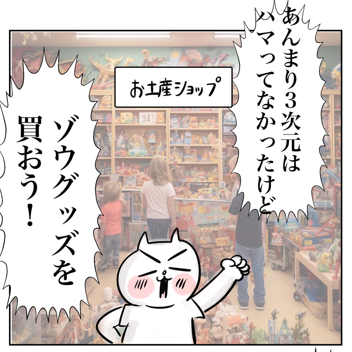 続きはTwitterにもupしますが、
ブログで先読みできますよ！
https://t.co/u4tpa4rRrF https://t.co/1imjoxrL3O