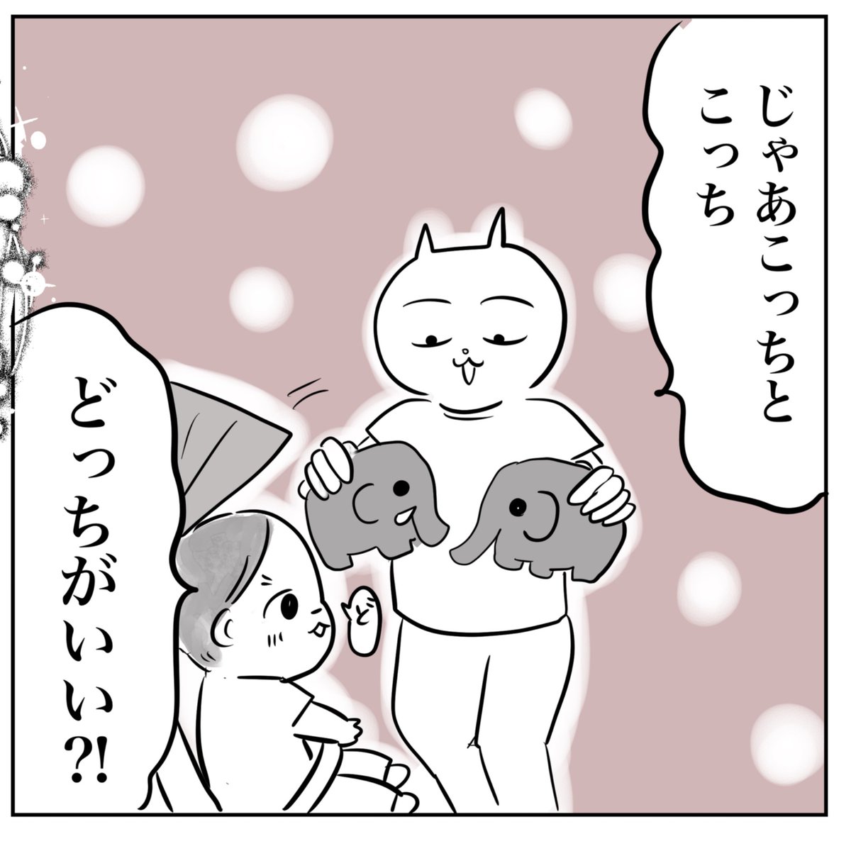 続きはTwitterにもupしますが、
ブログで先読みできますよ！
https://t.co/u4tpa4rRrF https://t.co/1imjoxrL3O