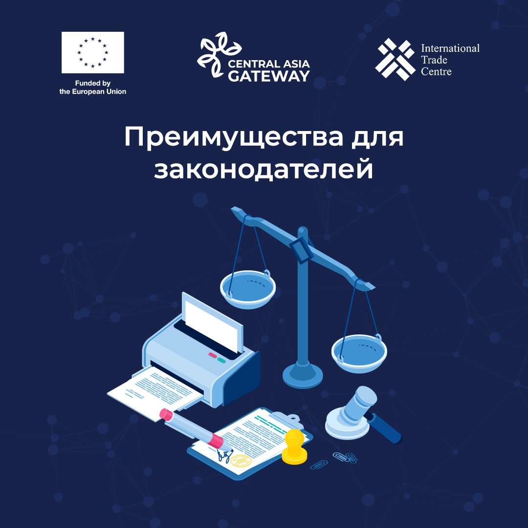 cagateway's tweet photo. 📍 Central Asia Gateway позволяет политикам в регионе измерять, сравнивать и находить наиболее простые и легкие способы осуществления импорта и экспорта между странами Центральной Азии. https://t.co/vLef7puFKU