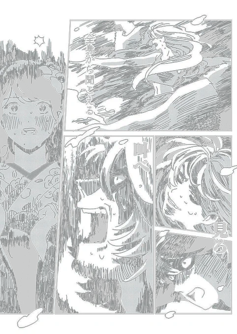 人生どん底しっかり女子がクセ強すぎなドタバタ劇団に人生変えられる話。 (11/15)  #漫画が読めるハッシュタグ