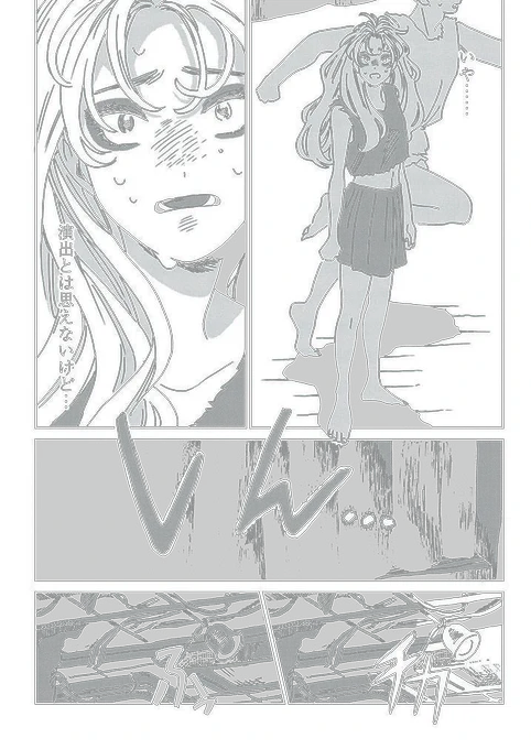 人生どん底しっかり女子がクセ強すぎなドタバタ劇団に人生変えられる話。 (12/15)  #漫画が読めるハッシュタグ