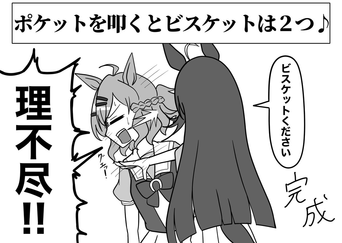 僕の絵の描き方