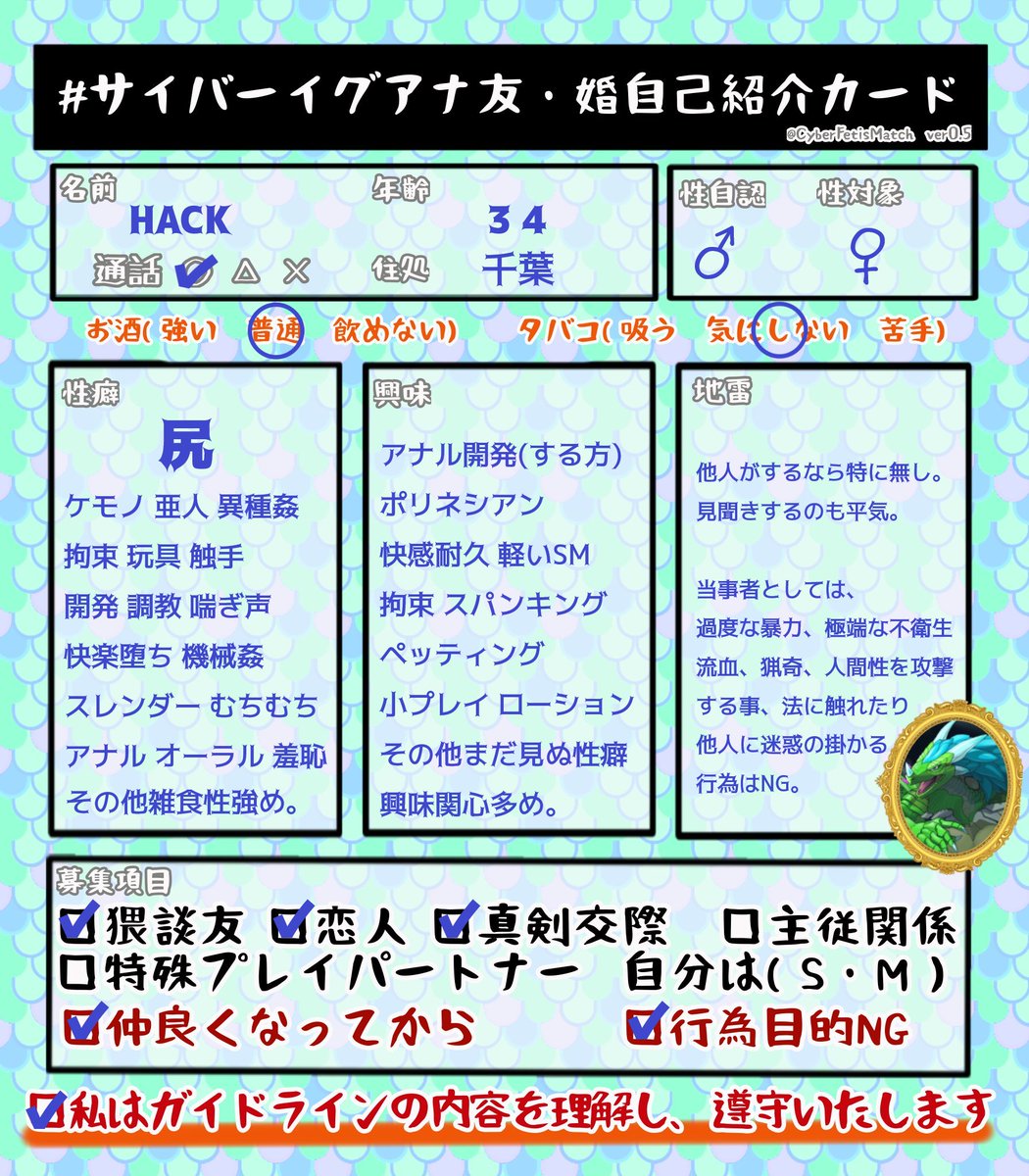 Hack/尻^4 tweet media