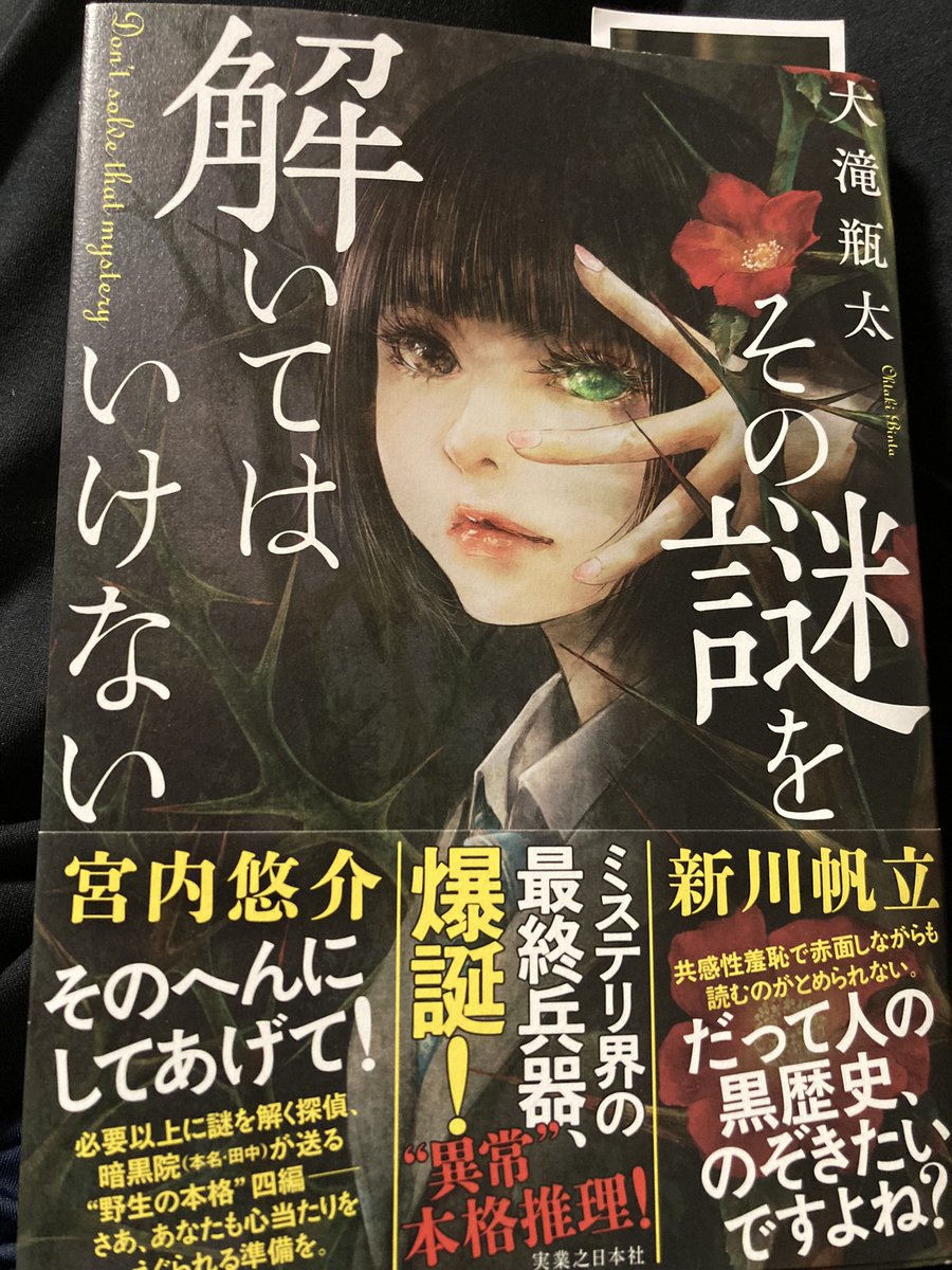 えぴおん tweet media