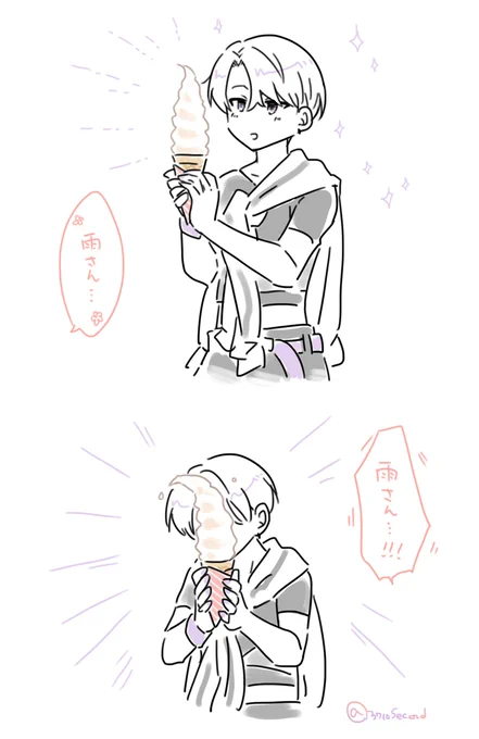 ソフトクリーム vs 雨さん