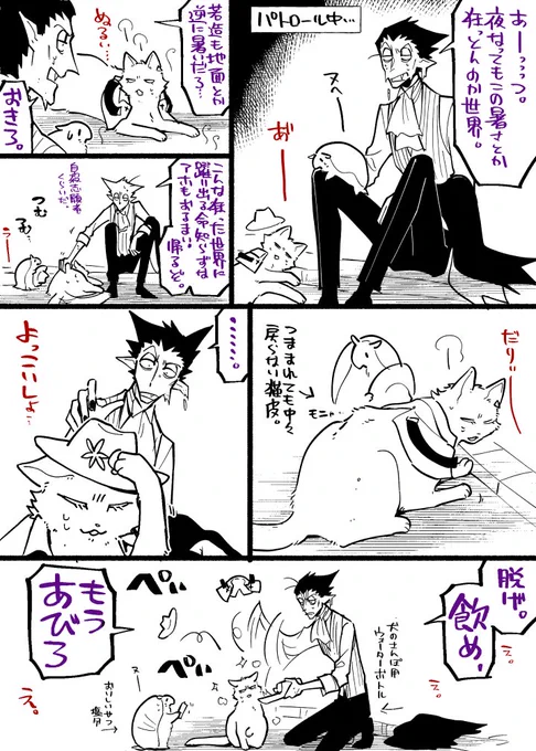 しぬやつ猫=^・ω・^=狂っとんのかワールド