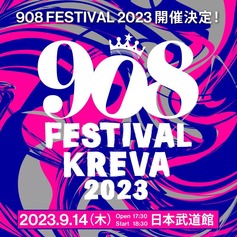 KREVA_Dr.K_dj908 on X: 