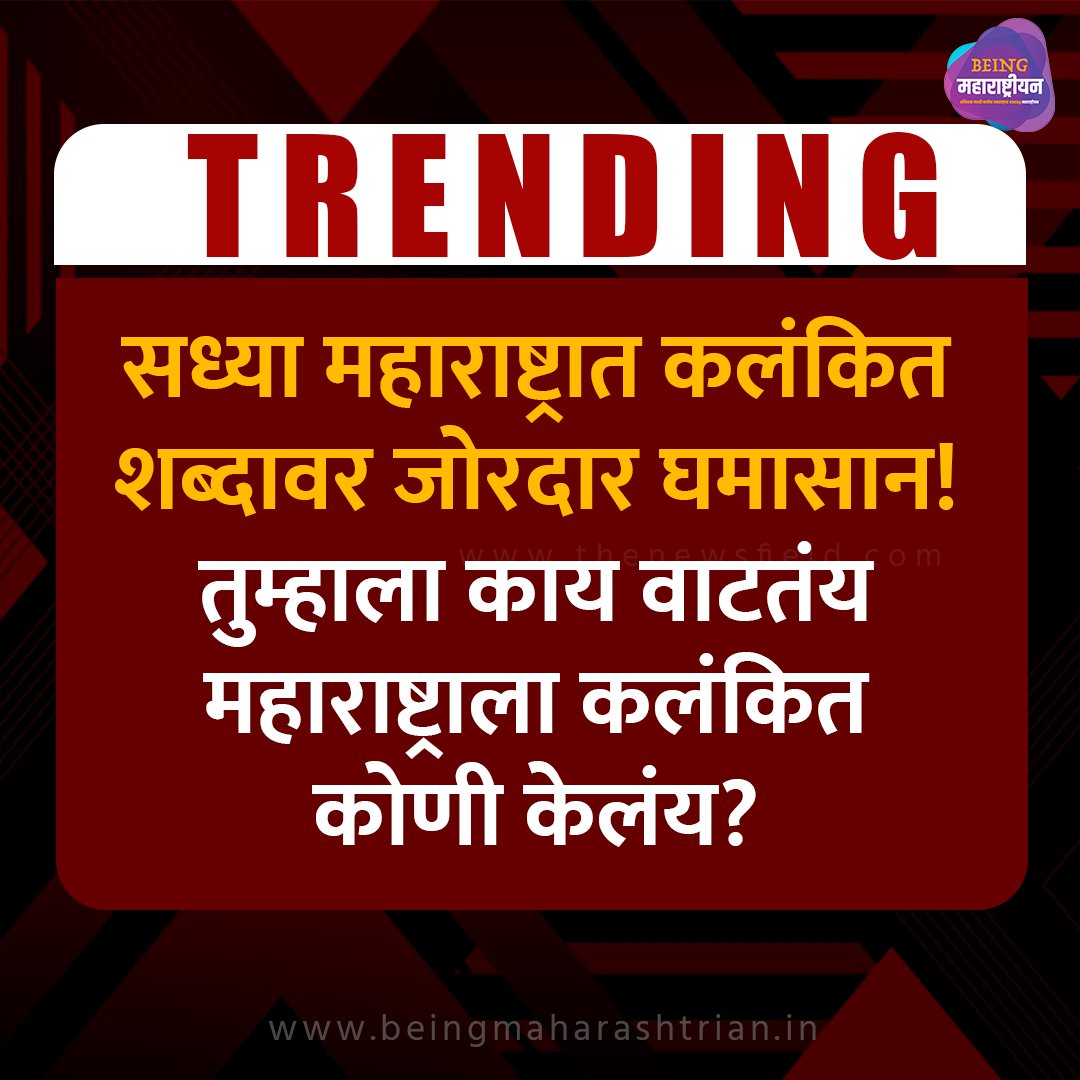 OfficeofMH tweet picture