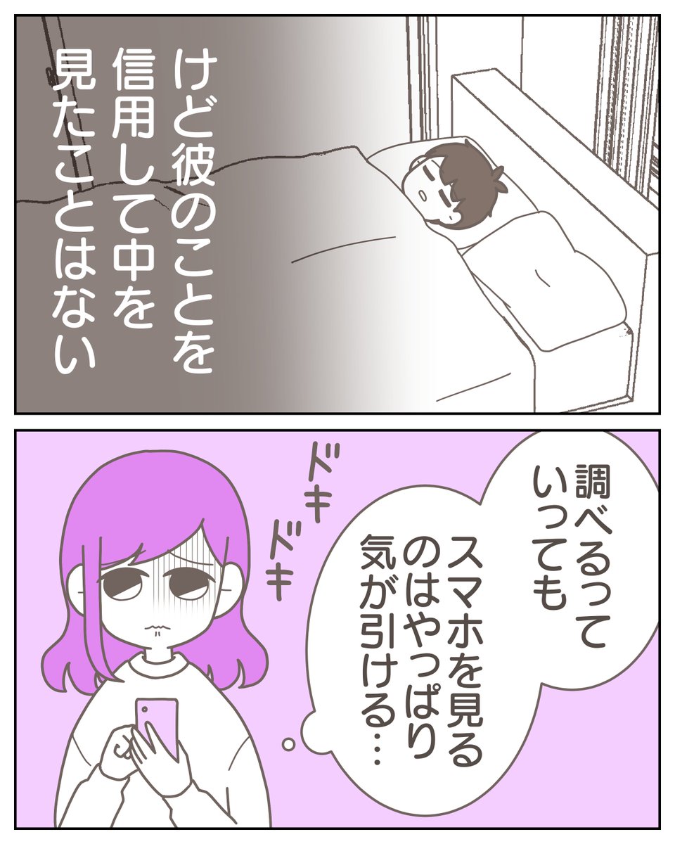 (2/3) https://t.co/QqWU5hS3XK