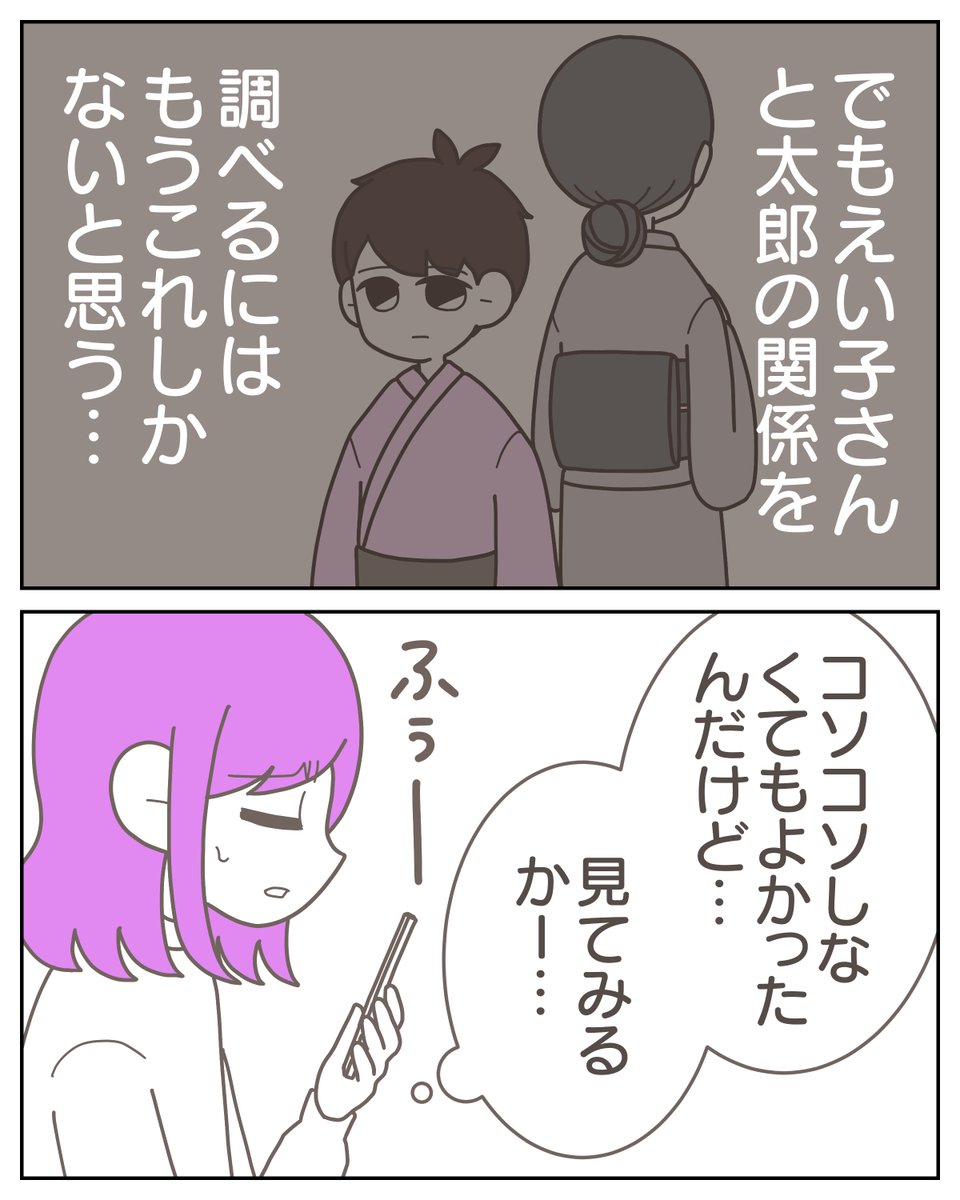 (2/3) https://t.co/QqWU5hS3XK