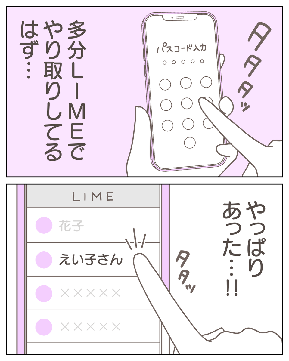 (2/3) https://t.co/QqWU5hS3XK