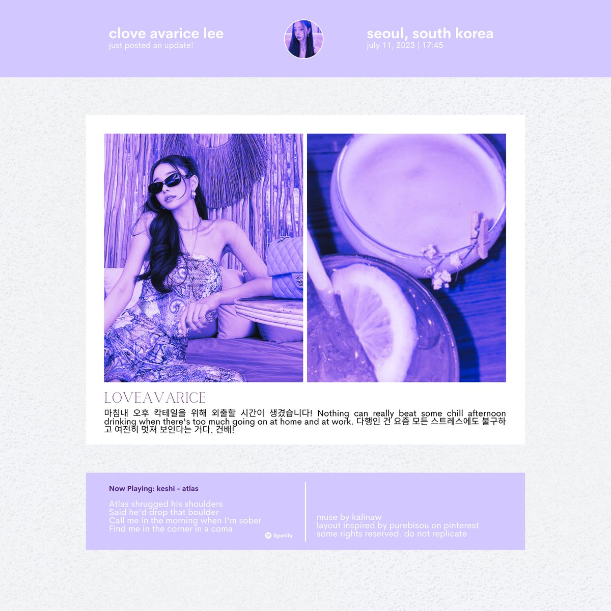 ⠀
           #LOVEAVARICE  posted an update📸 
            07112023 | seoul,sk
⠀