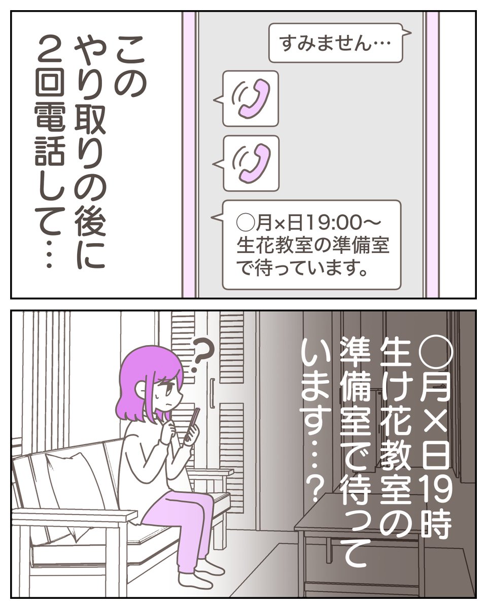 (3/3) https://t.co/so6lS0pm5j