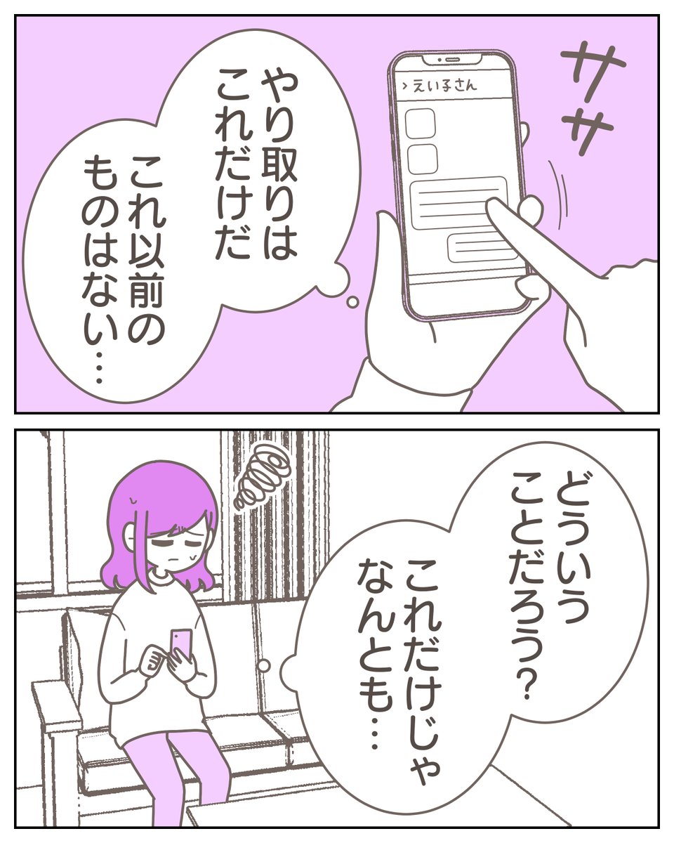 (3/3) https://t.co/so6lS0pm5j