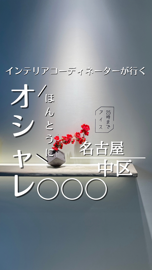 ayankiii_ic's tweet photo. 暑い夜にさくっと、アイス！ 
https://t.co/V6OUuN70W6 #tabelog https://t.co/fDLSeUDzv6