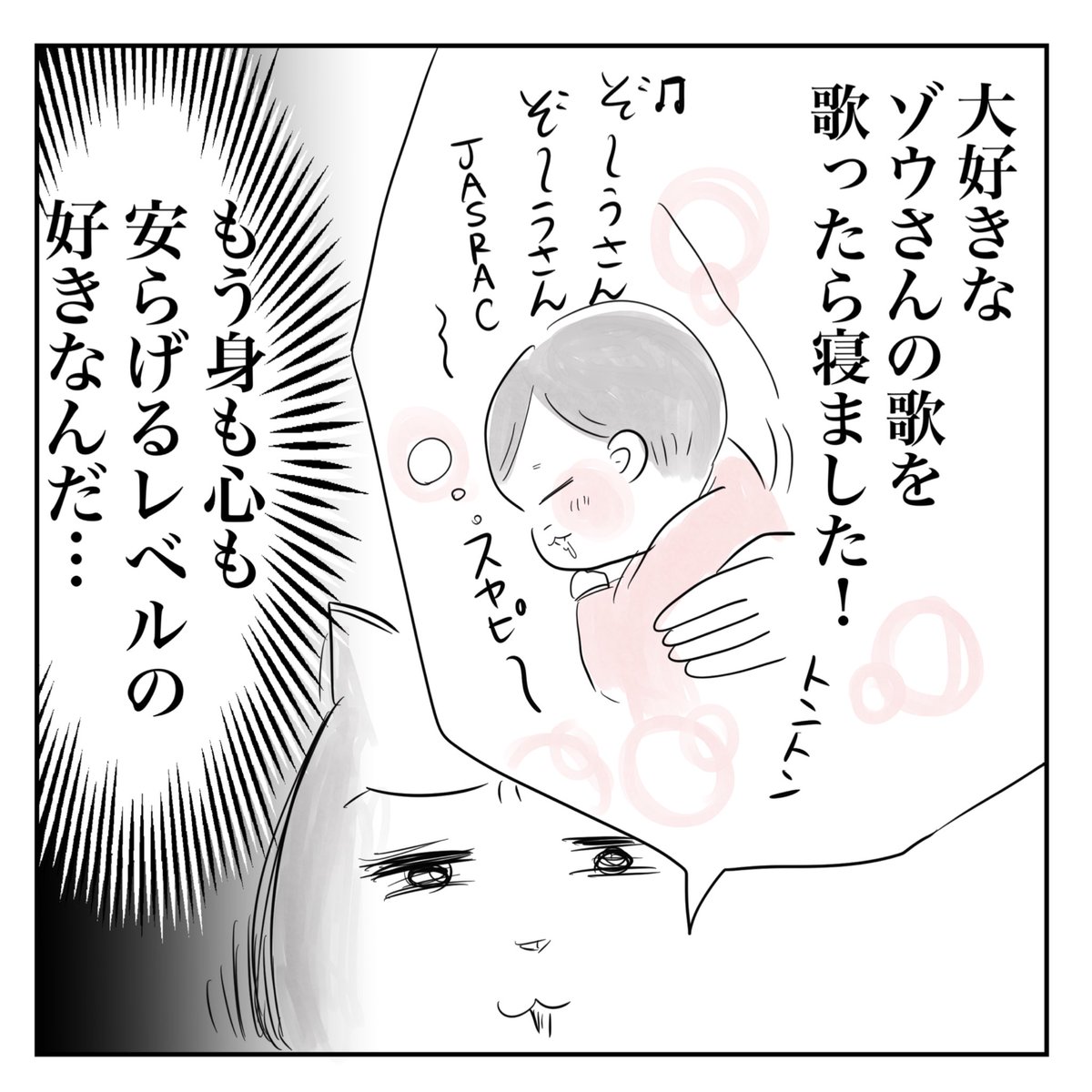 【息子が推しにハマって大変なことになりました】
最新話、保育園でまさかの息子の様子が…

https://t.co/NuwRlcyn6U https://t.co/95qIiIsz4X