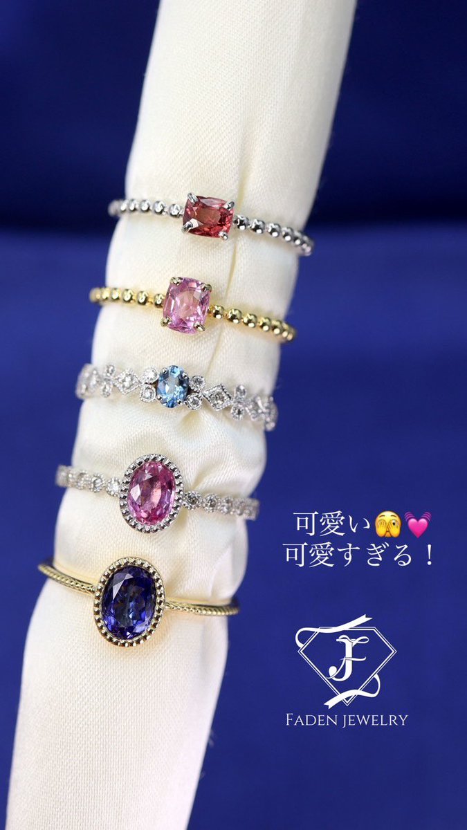 faden_jewelry32's tweet photo. 今日は写真撮影📸の日でした！！

何十点撮影した？100点いったかな？記憶が無くなるぐらい🤣‼️
お昼から撮影して、終えたのが18時前ぐらいかな？

順次アップして参ります☺️✨

明日は、とことんデザイン画Day.にします！！
来週はきっと事務所に居れないので、今週は頑張る！
 #ファーデンジュエリー https://t.co/SOrfvwxduH